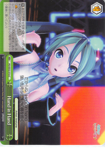 Vocaloid Trading Card - PD/SE32-31a C Weiss Schwarz Hand in Hand (Miku Hatsune) - Cherden's Doujinshi Shop - 1