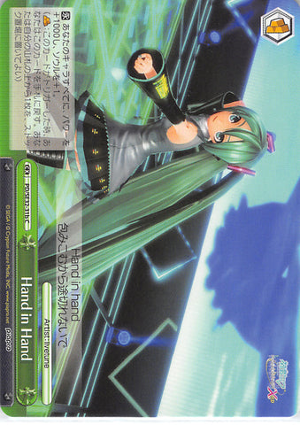 Vocaloid Trading Card - PD/SE32-31b C Weiss Schwarz Hand in Hand (Miku Hatsune) - Cherden's Doujinshi Shop - 1