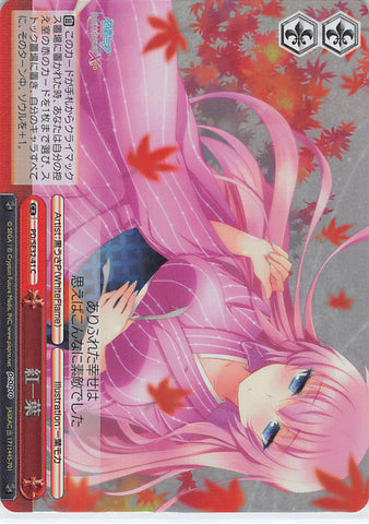 Vocaloid Trading Card - PD/SE32-41 C Weiss Schwarz (FOIL) A Single Red Leaf (Luka Megurine) - Cherden's Doujinshi Shop - 1