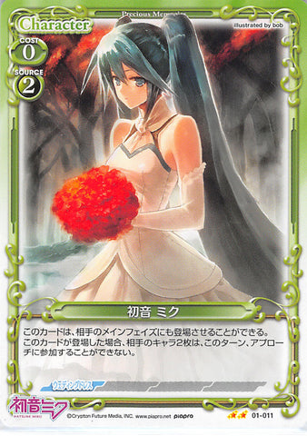 Vocaloid Trading Card - 01-011 UC Precious Memories Hatsune Miku (Miku Hatsune) - Cherden's Doujinshi Shop - 1