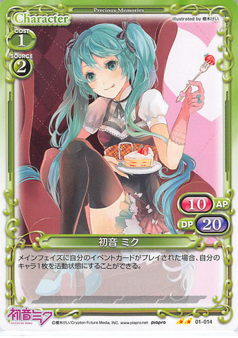 Vocaloid Trading Card - 01-014 UC Precious Memories Hatsune Miku (Miku Hatsune) - Cherden's Doujinshi Shop - 1