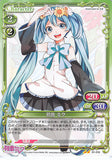 Vocaloid Trading Card - 01-016 UC Precious Memories Hatsune Miku (Miku Hatsune) - Cherden's Doujinshi Shop - 1