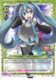 Vocaloid Trading Card - 01-018 UC Precious Memories Hatsune Miku (Miku Hatsune) - Cherden's Doujinshi Shop - 1