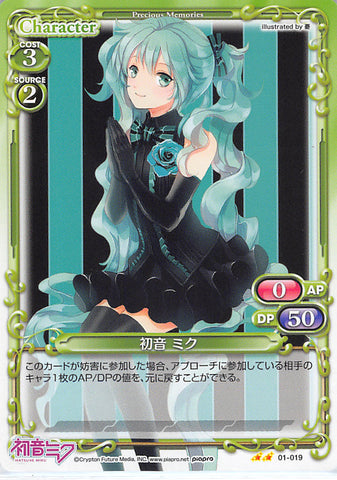 Vocaloid Trading Card - 01-019 UC Precious Memories Hatsune Miku (Miku Hatsune) - Cherden's Doujinshi Shop - 1