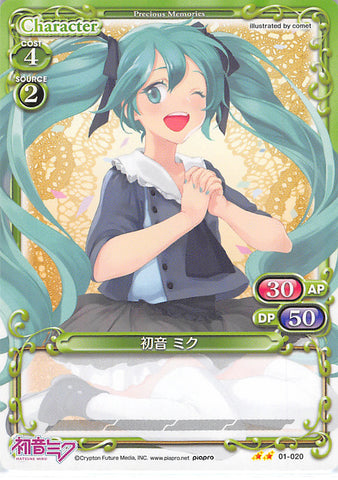 Vocaloid Trading Card - 01-020 UC Precious Memories Hatsune Miku (Miku Hatsune) - Cherden's Doujinshi Shop - 1