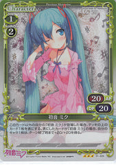 Vocaloid Trading Card - 01-025 R Precious Memories (FOIL) Hatsune Miku (Miku Hatsune) - Cherden's Doujinshi Shop - 1