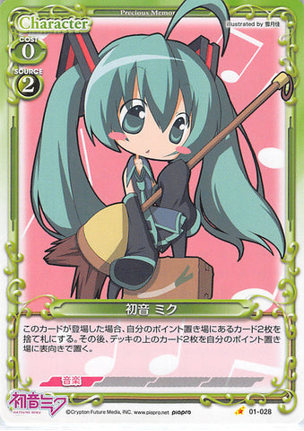 Vocaloid Trading Card - 01-028 C Precious Memories Hatsune Miku (Miku Hatsune) - Cherden's Doujinshi Shop - 1