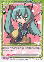 Vocaloid Trading Card - 01-028 C Precious Memories Hatsune Miku (Miku Hatsune) - Cherden's Doujinshi Shop - 1