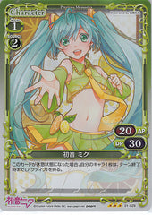 Vocaloid Trading Card - 01-029 R Precious Memories (FOIL) Hatsune Miku (Miku Hatsune) - Cherden's Doujinshi Shop - 1