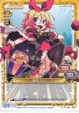Vocaloid Trading Card - 01-037 C Precious Memories Kagamine Rin (Rin Kagamine) - Cherden's Doujinshi Shop - 1