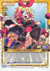 Vocaloid Trading Card - 01-037 C Precious Memories Kagamine Rin (Rin Kagamine) - Cherden's Doujinshi Shop - 1