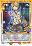 Vocaloid Trading Card - 01-040 R Precious Memories (SIGNED FOIL SCRIPT) Kagamine Len (Len Kagamine) - Cherden's Doujinshi Shop - 1