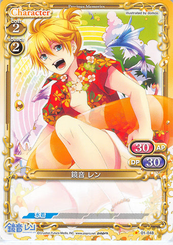 Vocaloid Trading Card - 01-048 C Precious Memories Kagamine Len (Len Kagamine) - Cherden's Doujinshi Shop - 1