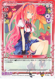 Vocaloid Trading Card - 01-064 UC Precious Memories Megurine Luka (Luka Megurine) - Cherden's Doujinshi Shop - 1