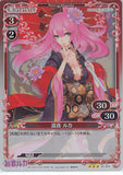 Vocaloid Trading Card - 01-074 R Precious Memories (FOIL) Megurine Luka (Luka Megurine) - Cherden's Doujinshi Shop - 1