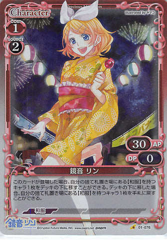 Vocaloid Trading Card - 01-076 C Precious Memories (FOIL) Kagamine Rin (Rin Kagamine) - Cherden's Doujinshi Shop - 1