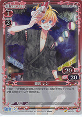 Vocaloid Trading Card - 01-077 C Precious Memories (FOIL) Kagamine Len (Len Kagamine) - Cherden's Doujinshi Shop - 1