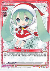 Vocaloid Trading Card - 01-085 C Precious Memories Hatsune Miku (Miku Hatsune) - Cherden's Doujinshi Shop - 1