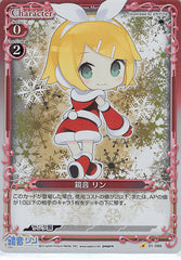 Vocaloid Trading Card - 01-086 C Precious Memories (FOIL) Kagamine Rin (Rin Kagamine) - Cherden's Doujinshi Shop - 1