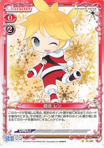 Vocaloid Trading Card - 01-087 C Precious Memories Kagamine Len (Len Kagamine) - Cherden's Doujinshi Shop - 1