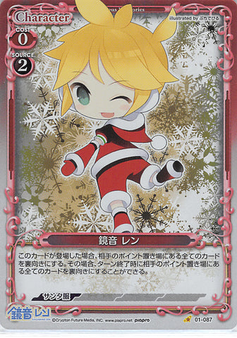 Vocaloid Trading Card - 01-087 C Precious Memories (FOIL) Kagamine Len (Len Kagamine) - Cherden's Doujinshi Shop - 1