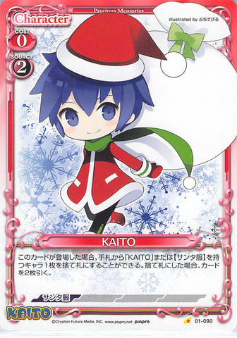 Vocaloid Trading Card - 01-090 C Precious Memories KAITO (KAITO (Vocaloid)) - Cherden's Doujinshi Shop - 1