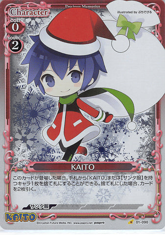 Vocaloid Trading Card - 01-090 C Precious Memories (FOIL) KAITO (KAITO (Vocaloid)) - Cherden's Doujinshi Shop - 1
