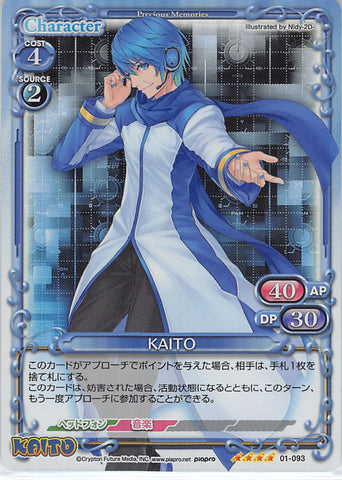 Vocaloid Trading Card - 01-093 SR Precious Memories (FOIL) KAITO (DAMAGED - Blue Mark on Face) (KAITO (Vocaloid)) - Cherden's Doujinshi Shop - 1