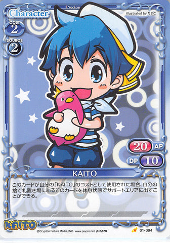 Vocaloid Trading Card - 01-094 C Precious Memories KAITO (KAITO (Vocaloid)) - Cherden's Doujinshi Shop - 1