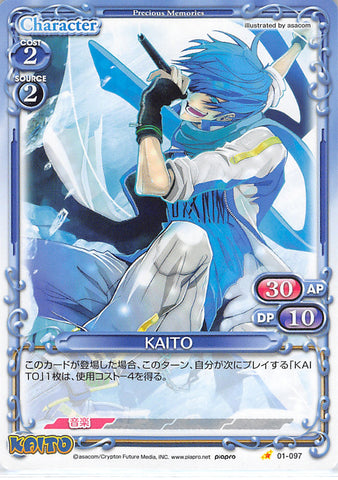 Vocaloid Trading Card - 01-097 C Precious Memories KAITO (KAITO (Vocaloid)) - Cherden's Doujinshi Shop - 1