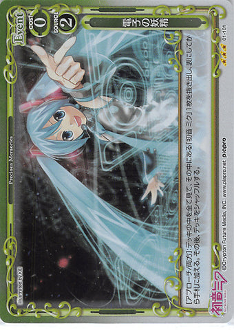 Vocaloid Trading Card - 01-101 R Precious Memories (FOIL) Electric Fairy (Miku Hatsune) - Cherden's Doujinshi Shop - 1