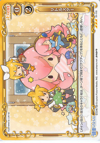 Vocaloid Trading Card - 01-110 R Precious Memories Little Star (Luka Megurine) - Cherden's Doujinshi Shop - 1