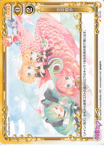Vocaloid Trading Card - 01-111 C Precious Memories Sky Stroll (Miku Hatsune) - Cherden's Doujinshi Shop - 1