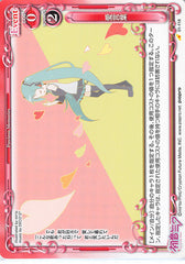 Vocaloid Trading Card - 01-118 C Precious Memories Love Password (Miku Hatsune) - Cherden's Doujinshi Shop - 1