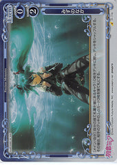 Vocaloid Trading Card - 01-119 C Precious Memories (FOIL) Inside the Water (Miku Hatsune) - Cherden's Doujinshi Shop - 1