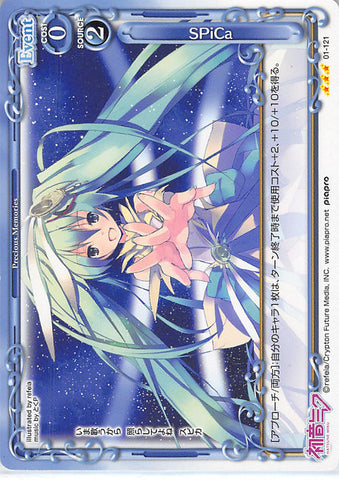 Vocaloid Trading Card - 01-121 R Precious Memories SPiCa (Miku Hatsune) - Cherden's Doujinshi Shop - 1