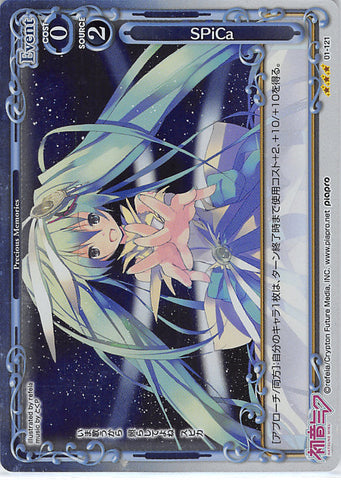 Vocaloid Trading Card - 01-121 R Precious Memories (FOIL) SPiCa (Miku Hatsune) - Cherden's Doujinshi Shop - 1