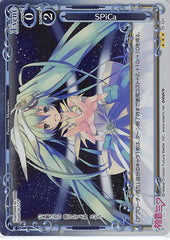 Vocaloid Trading Card - 01-121 R Precious Memories (FOIL) SPiCa (Miku Hatsune) - Cherden's Doujinshi Shop - 1