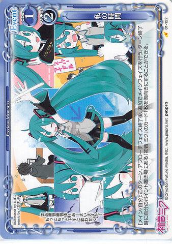 Vocaloid Trading Card - 01-122 C Precious Memories My Time (Miku Hatsune) - Cherden's Doujinshi Shop - 1