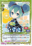 Vocaloid Trading Card - 02-013 C Precious Memories Hatsune Miku (Miku Hatsune) - Cherden's Doujinshi Shop - 1