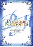 vocaloid-02-013-c-precious-memories-hatsune-miku-miku-hatsune - 2