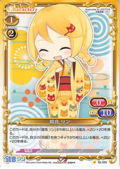 Vocaloid Trading Card - 02-030 C Precious Memories Kagamine Rin (Rin Kagamine) - Cherden's Doujinshi Shop - 1