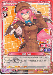 Vocaloid Trading Card - 02-062 R Precious Memories Megurine Luka (Luka Megurine) - Cherden's Doujinshi Shop - 1