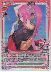 Vocaloid Trading Card - 02-079 SR Precious Memories (FOIL) Megurine Luka (Luka Megurine) - Cherden's Doujinshi Shop - 1