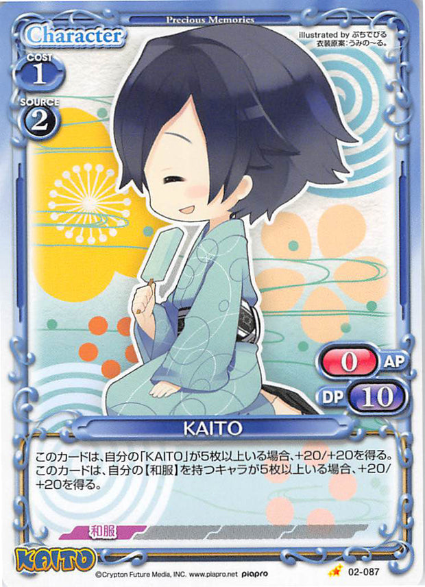 Vocaloid Trading Card - 02-087 C Precious Memories KAITO (KAITO (Vocaloid)) - Cherden's Doujinshi Shop - 1