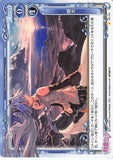 Vocaloid Trading Card - 02-121 C Precious Memories Daybreak (Miku Hatsune) - Cherden's Doujinshi Shop - 1