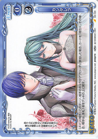 Vocaloid Trading Card - 02-123 C Precious Memories Cantarella (Miku Hatsune) - Cherden's Doujinshi Shop - 1