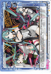 Vocaloid Trading Card - 03-109 C Precious Memories 2D Dream Fever (Miku Hatsune) - Cherden's Doujinshi Shop - 1