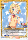 Vocaloid Trading Card - P-011 Promo Precious Memories Kagamine Rin (Rin Kagamine) - Cherden's Doujinshi Shop - 1
