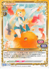 Vocaloid Trading Card - P-012 Promo Precious Memories Kagamine Rin (Rin Kagamine) - Cherden's Doujinshi Shop - 1